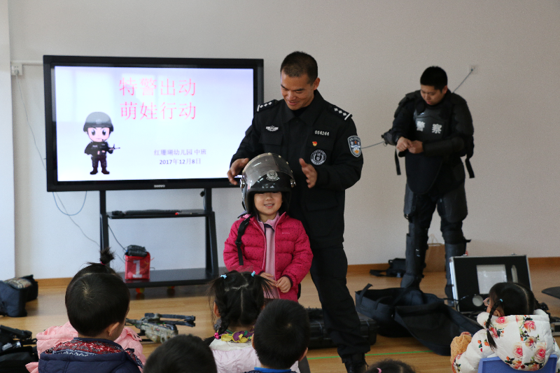 特警爸爸进课堂红珊瑚幼儿园开展安全教育活动